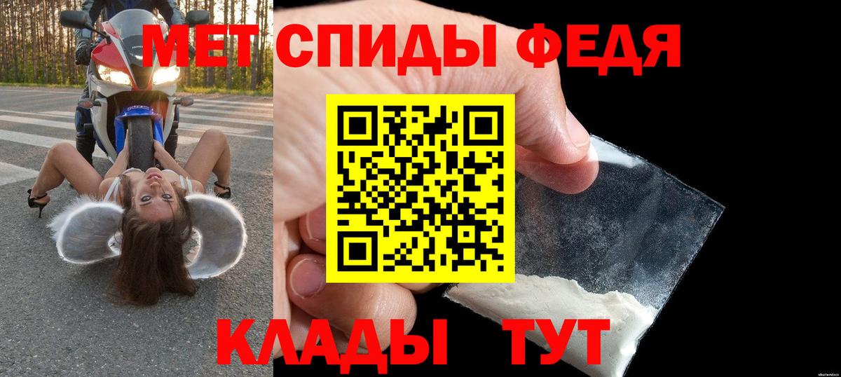 АМФ  Вход с VPN  Муром  АМФЕТАМИН VHQ  АМФЕТАМИН 