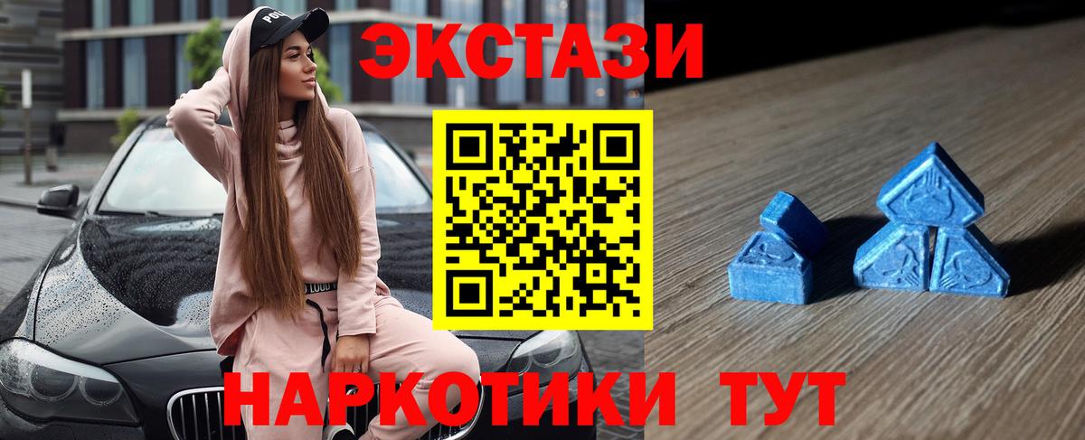 Ecstasy  Экстази 99%  Вход с VPN  Муром  ЭКСТАЗИ Philipp Plein 