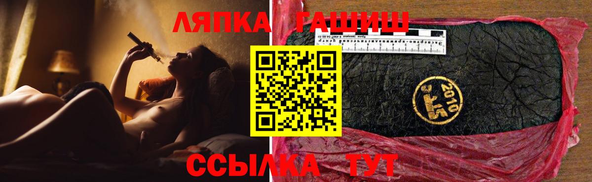 ГАШИШ гарик Муром