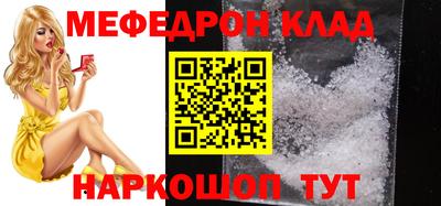 соль ск Изобильный