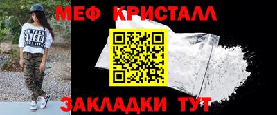 гидра Ипатово