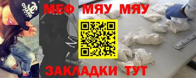 гидра Ипатово