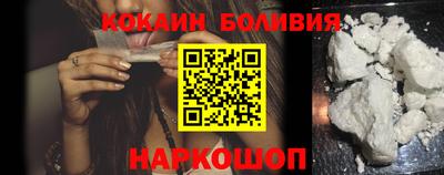 гидра Ипатово