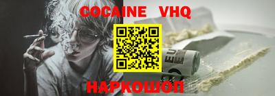соль ск Изобильный