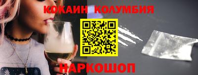 соль ск Изобильный