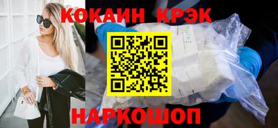 соль ск Изобильный