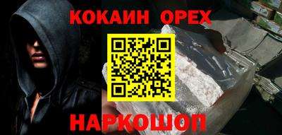 гидра Ипатово