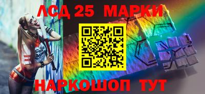 гидра Ипатово