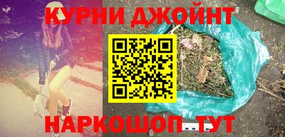 гидра Ипатово
