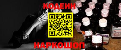 соль ск Изобильный