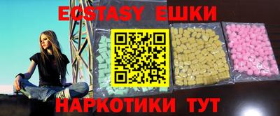 гидра Ипатово