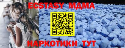 гидра Ипатово
