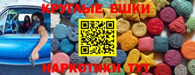 гидра Ипатово
