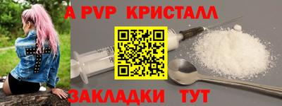 соль ск Изобильный