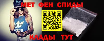 гидра Ипатово