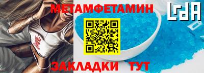 гидра Ипатово