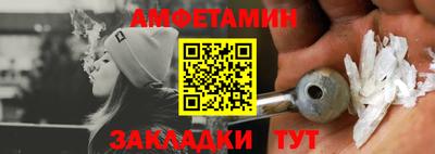 гидра Ипатово