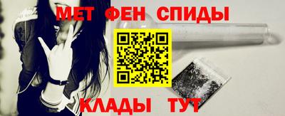 гидра Ипатово