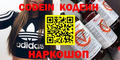 гидра Ипатово