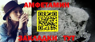 гидра Ипатово