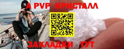 соль ск Изобильный