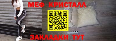 гидра Ипатово