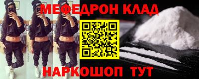 гидра Ипатово