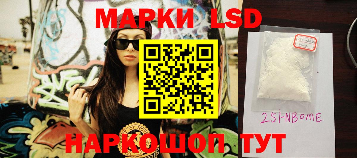 Муром  LSD-25 экстази ecstasy  Лсд 25 экстази  Вход с VPN  ЛСД экстази кислота 