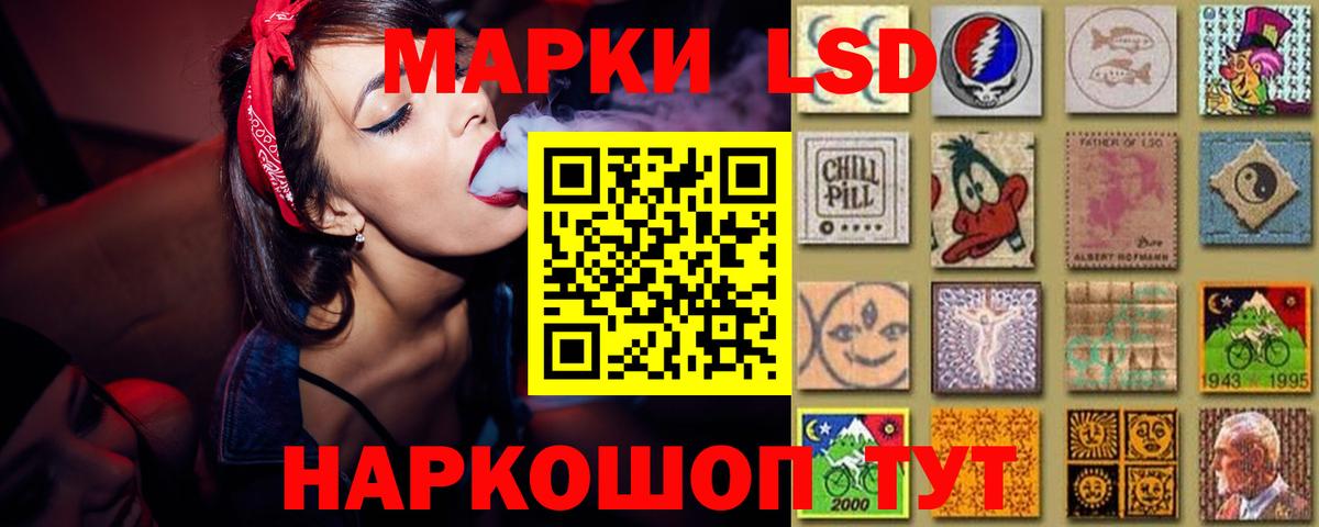 Лсд 25 экстази ecstasy Муром