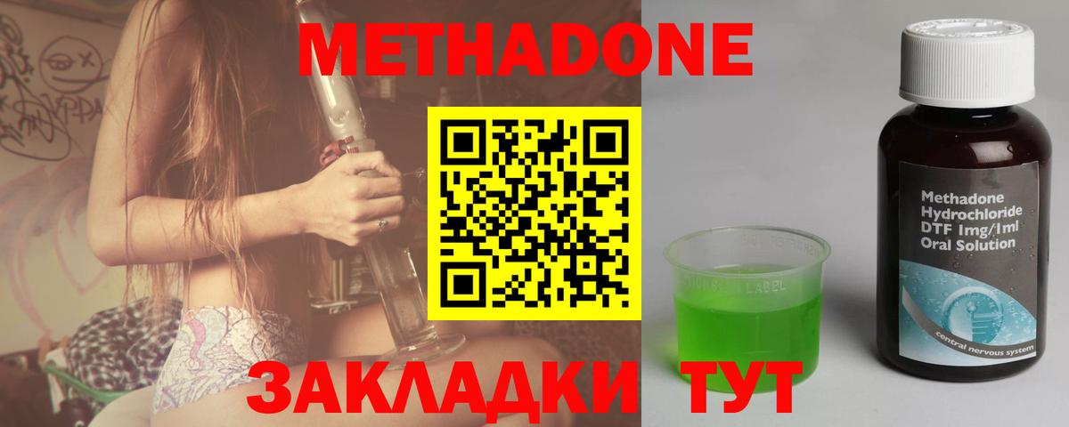 дарк нет формула  Метадон VHQ  Вход с VPN  Метадон белоснежный  Муром 