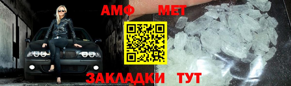 NBOMe  ГАШИШ  Муром  КОКАИН  Вход с VPN  Каннабис  Меф МЯУ МЯУ   Alpha PVP СОЛЬ  