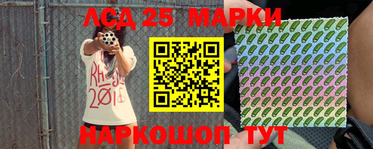 Наркотические марки 1,8мг  Вход с VPN  цены наркотик  Муром  Наркотические марки 1,8мг 