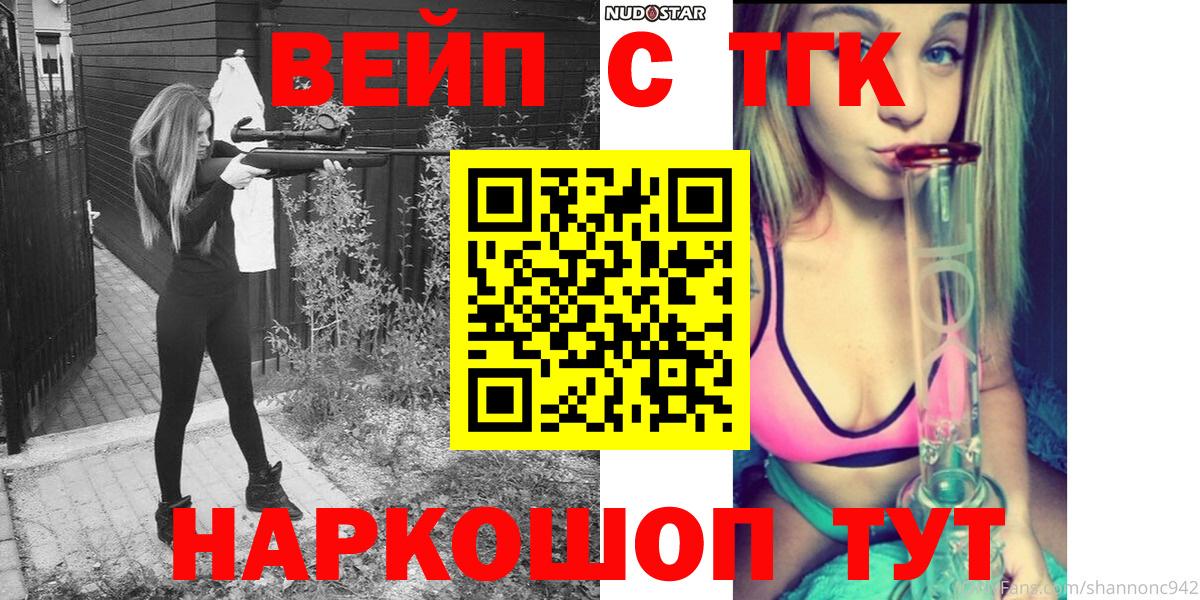 ТГК Wax Муром