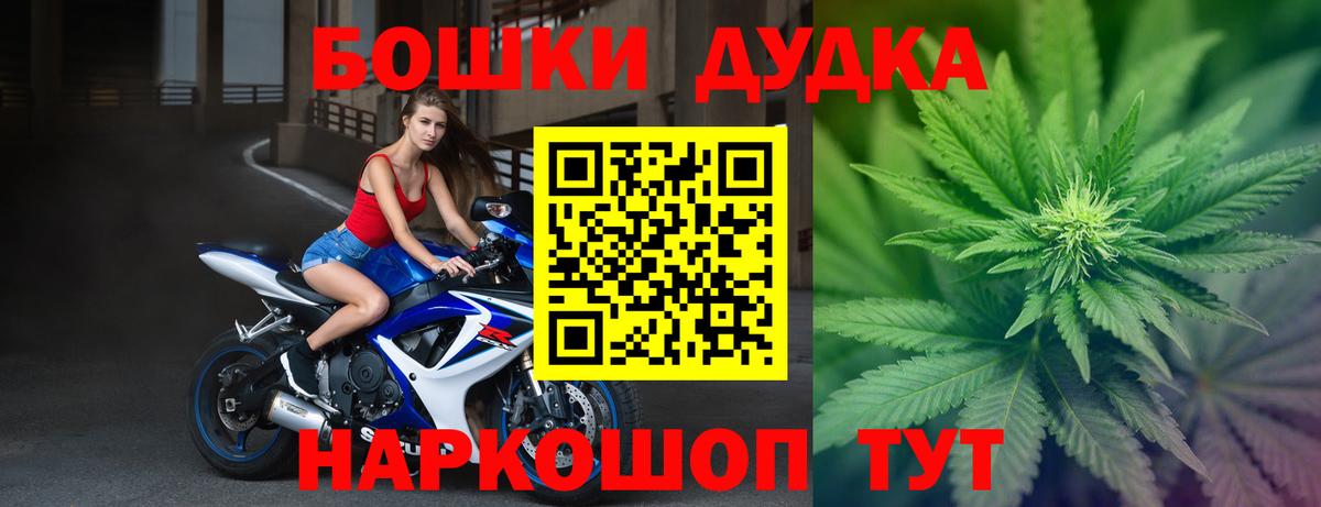 Бошки марихуана Bruce Banner Муром