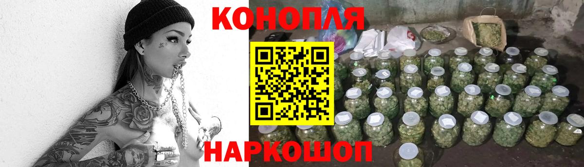 Муром  Шишки марихуана планчик  Бошки марихуана ГИДРОПОН  Вход с VPN 